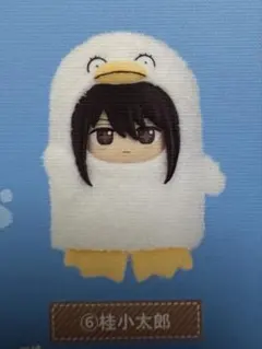 銀魂 中国限定 バンダイナムコ SofuNuiシリーズ ソフビぬいぐるみ 土方