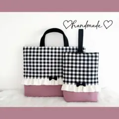 レッスンバック　上履き入れ　ギンガムチェック　　入園入学セット　女の子