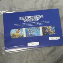 2026年最新】夏ポケカ 未開封の人気アイテム - メルカリ