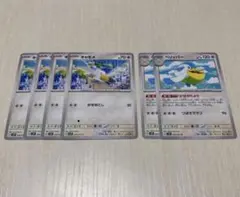 ポケモンカード キャモメ・ぺリッパー ６枚セット