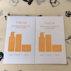 TIRTIR VITA-GLUTATHIONE 3X サンプルセット