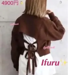 イフル★Ifuru★彡 かわいい背中リボン♪ トップス♪ ニット♪ セーター