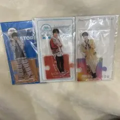 大西流星 アクリルスタンド