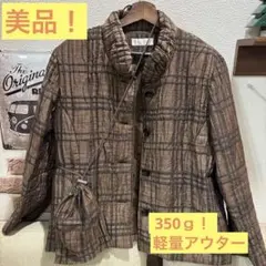 お値下げPIGEON HEARTS 軽量アウター ブラウ日本製 ポシェット付き