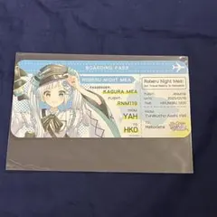 神楽めあ ロベルないとめあ リアイベ チケット カード 特典 ブロマイド