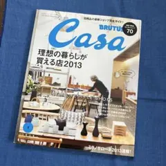 Item thumbnail for item 8d3987b5-bacc-4f98-af70-c4b94433164a