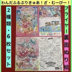 Item thumbnail for item 54ecbf97-fff7-4639-8fcd-cc9dcc2506d2