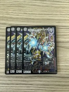 超テイマー BT22 ディアボロモン パラレル 上位賞 FINALIST 超テイマー BT22 ディアボロモン パラレル - メルカリ