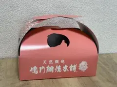 鳴門鯛焼本舗 さくらみこ コラボボックス