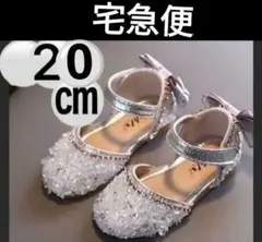 21cm　20cm　女の子　フォーマル　入学式　キッズシューズ　ピアノ発表会