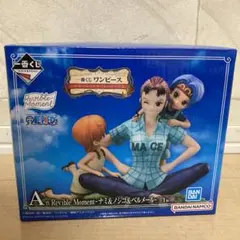 ワンピース一番くじ A賞 ナミ＆ノジコ＆ベルメール