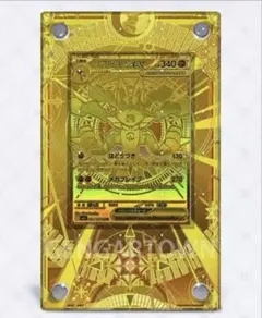 アルマジロ様 リクエスト 2点 まとめ商品