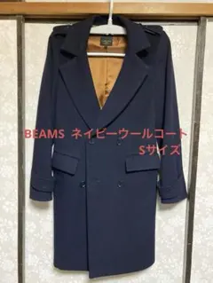 BEAMS ウールコート