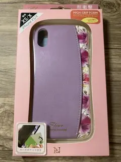 iPhone XS/X ケース パープル 花柄ケース