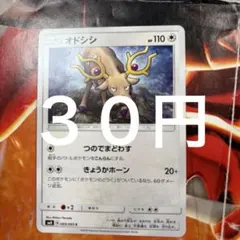 在庫1