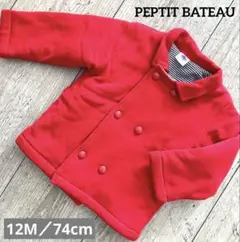 プチバトー　PEPTIT BATEAU ジャケット74cm 赤