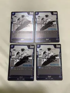 ドラゴンボール フュージョンワールド ブルマ 4枚セット FB-06-035