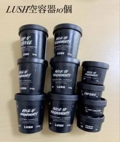 2026年最新】LUSH空容器の人気アイテム - メルカリ