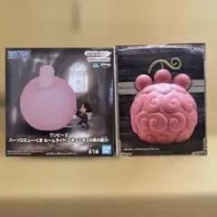 ワンピース くま ニキュニキュの実/ニキュニキュの実の能力 ルームライト