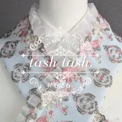 あのねこ様 リクエスト 3点 まとめ商品 #626 #652 #618p