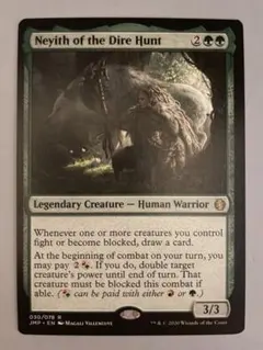 mtg 運命のきずな 日本語 1枚 Foil - メルカリ