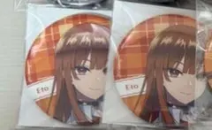 アキームさん専用