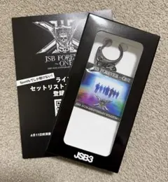 三代目 JSB FOREVER ONE 限定キーホルダー