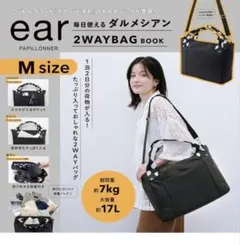 2026年最新】Ear papillonner ショルダーバッグ 2wayの人気アイテム