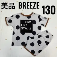 美品　BREEZE パジャマ セットアップ ドット柄 130cm