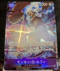 ルフィ ワンピース カードゲーム