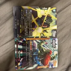 ドラゴンボールフュージョンワールド FB10-070 ピッコロ SR 2枚セット
