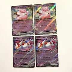 ピッピEX・ラティアスEX RRセット