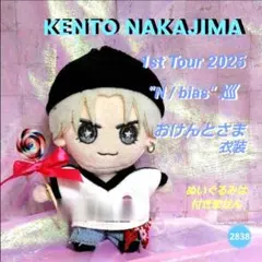 中島健人 FC限定 キャップ Amazon.co.jp: 中島健人 FC限定 キャップ : おもちゃ