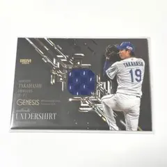 2025 BBM GENESIS 高橋宏斗 ジャージカード 350シリ