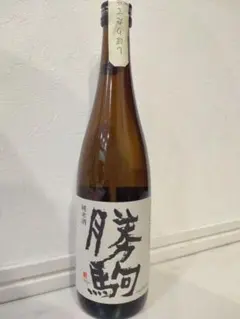 2026年最新】勝駒 日本酒の人気アイテム - メルカリ