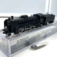 MICRO ACE Nゲージトレインセット A-4352 8両セット 50系5000番台客車 快速「海峡」 改良品 (8両セット) (鉄道模型