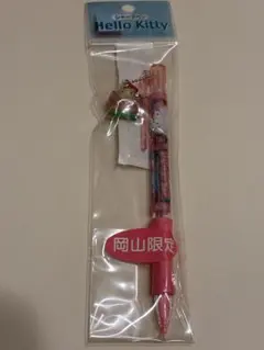 Hello Kitty 岡山限定 シャープペンシル