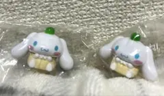 サンリオキャラクター シュウマイ シナモロール2個セット
