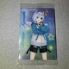 ホロライブ　ウエハースカードVol.5 天音かなた