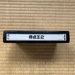 Item thumbnail for item ff93bb50-fe42-4314-9e6e-e772d4b29d7b