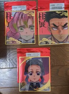 鬼滅の刃 柱展 クリア色紙