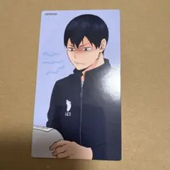 ハイキュー！！アニメイト特典　影山