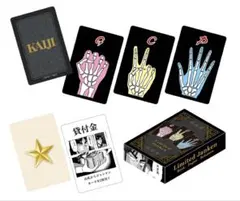 【未開封品】カイジ　ジャンケンカード　ピンズセット カイジ 限定ジャンケンカード、ピンズセット - メルカリ
