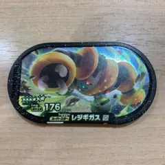 ポケモンメザスタ レジギガスのサムネイル