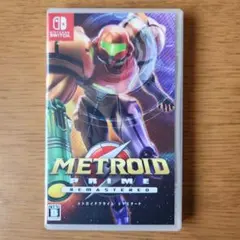 メトロイドプライム リマスタード Switch版