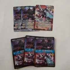 バトスピ ソリドゥスゴレム/ダイナスティドラゴン３枚、チェックリストカード３枚