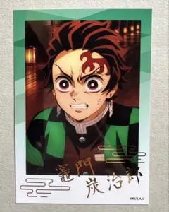 鬼滅の刃 箔押しブロマイド 無限城ver 竈門炭治郎