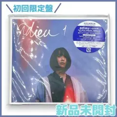 【非売品・2枚組】adieu 上白石萌歌 キャンペーン 告知 ポスター【激レア】 非売品・2枚組】adieu 上白石萌歌 キャンペーン 告知 ポスター