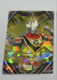 2026年最新】ウルトラマンガイア urの人気アイテム - メルカリ