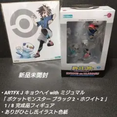 2025年最新】artfx j ポケットモンスター 1/8 メイ with